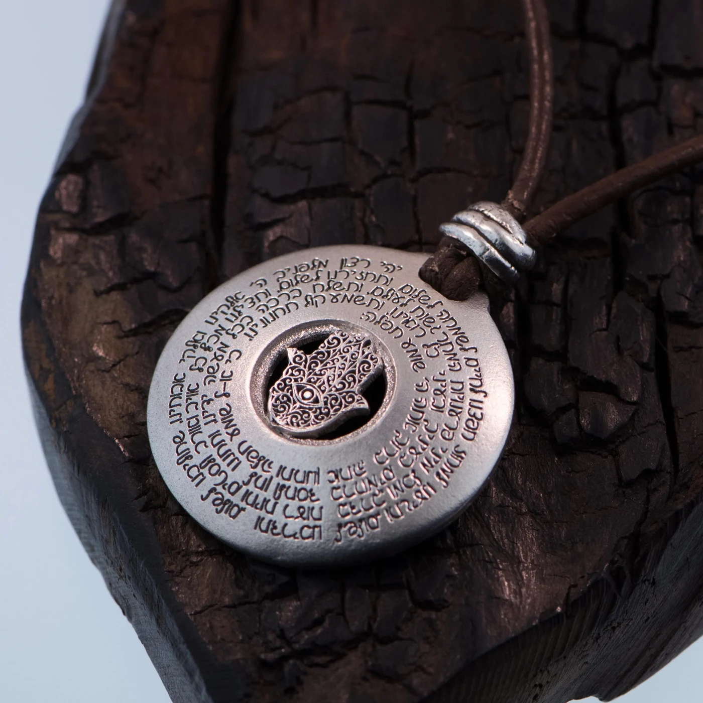 Hamsa Traveler's Prayer talisman
