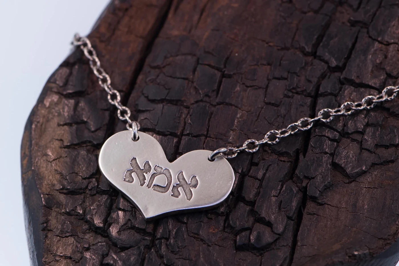 Imma heart pendant
