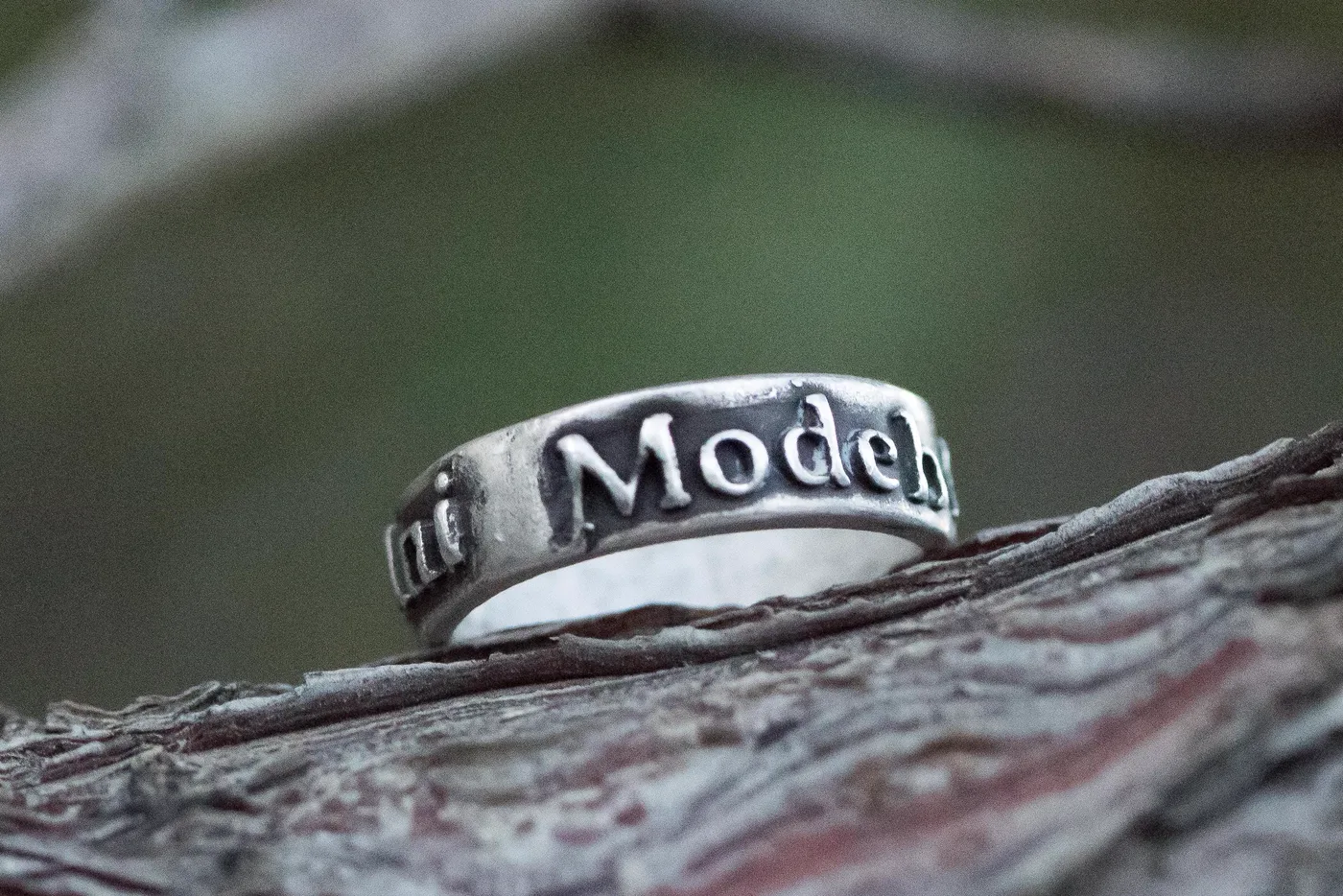 Modeh Ani silver ring